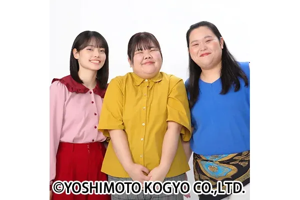 ぼる塾