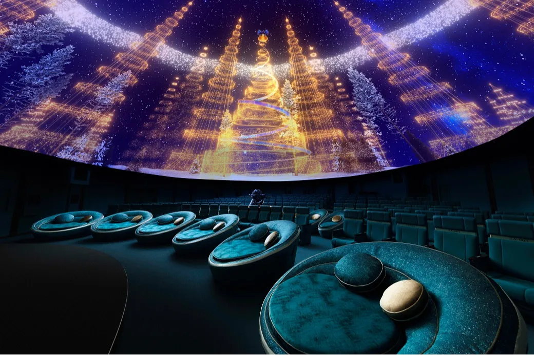 パビリオンの星空 星空アイスパビリオン