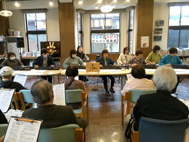 大正琴大好き！どんぐり音楽会（6月）