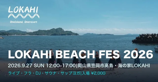 LOKAHI BEACH FES 2026