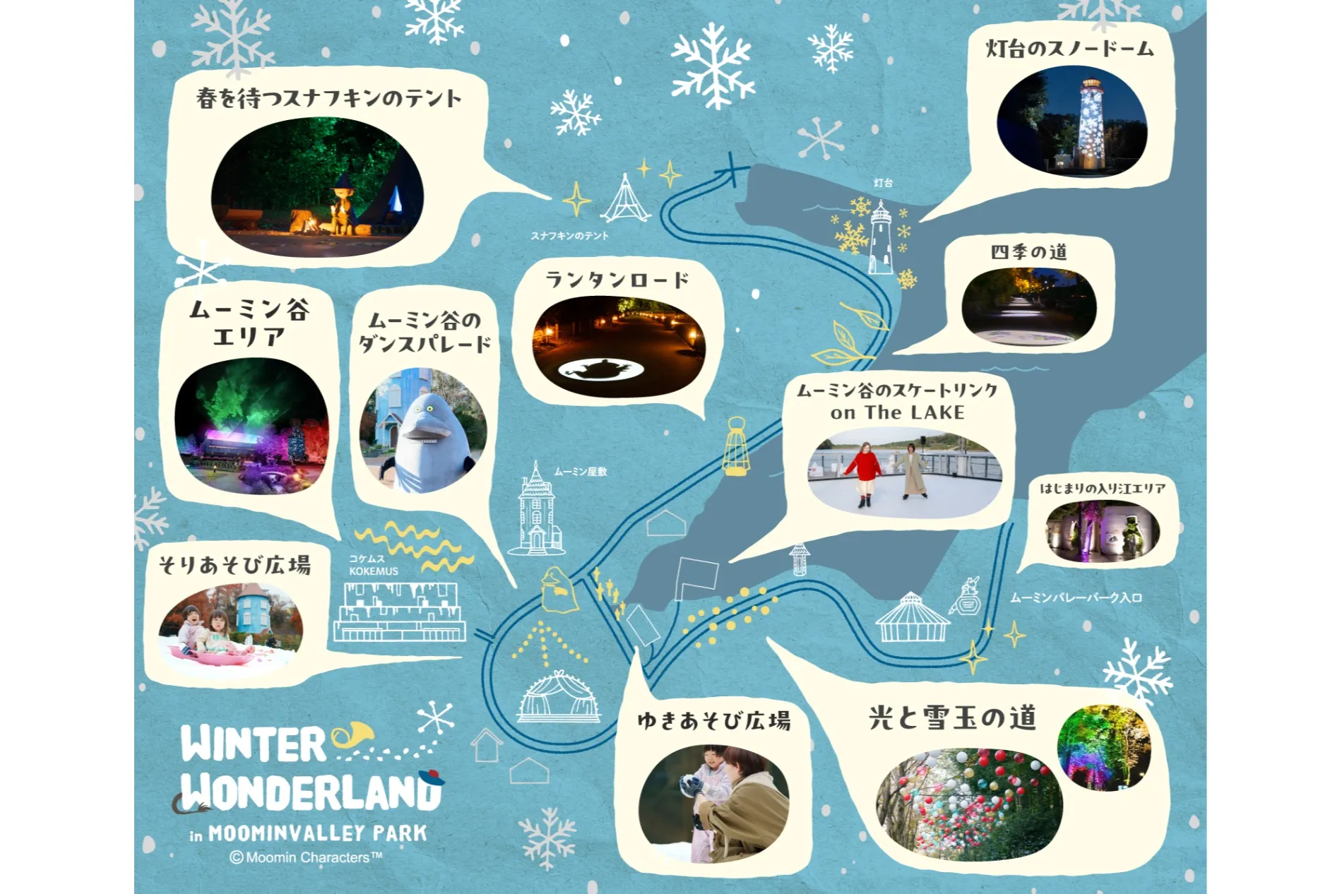 WINTER WONDERLAND in MOOMINVALLEY PARK
