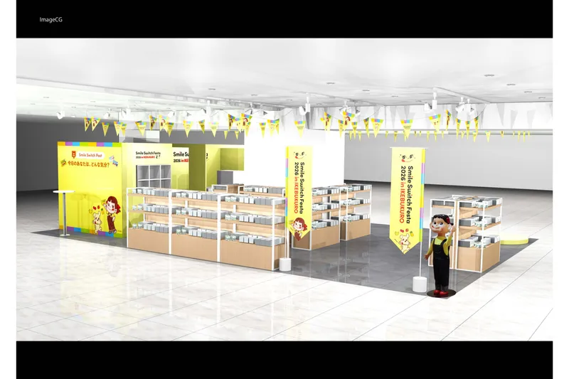 「ペコフェス in サンシャインシティアルタ」会場イメージ