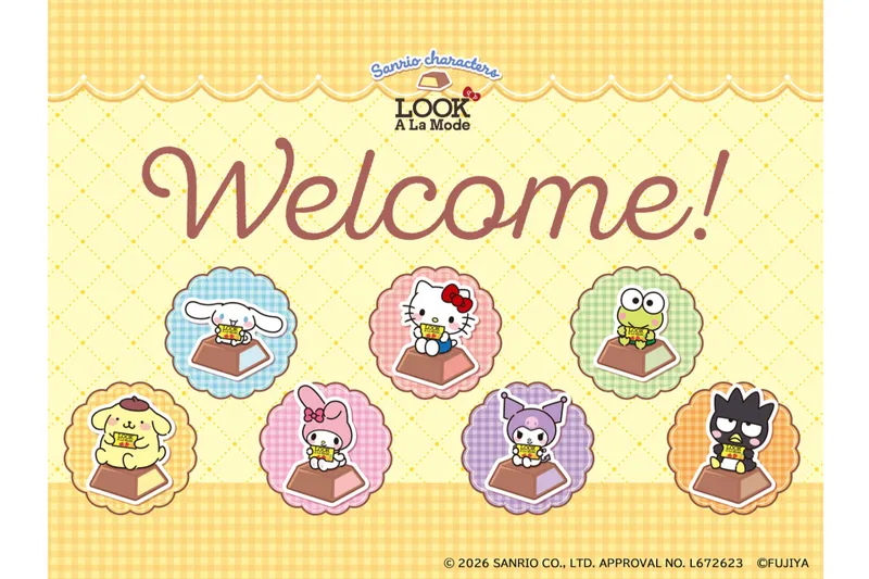FUJIYA Smile Switch Festa　「ペコフェス in サンシャインシティアルタ」「ペコフェス in 西武池袋本店」_4