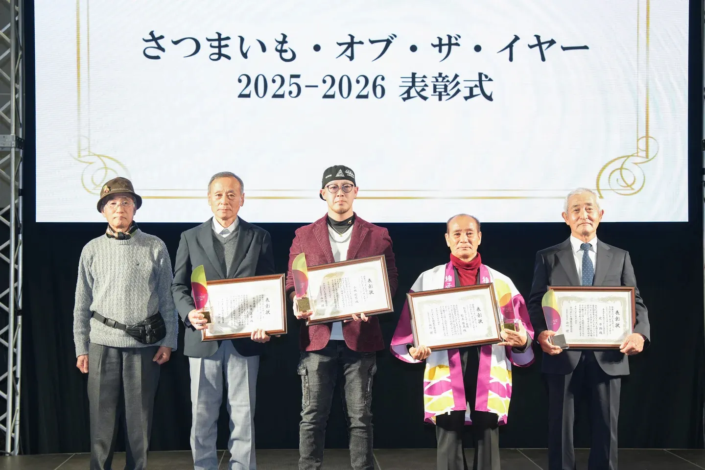 冬のさつまいも博2027_18