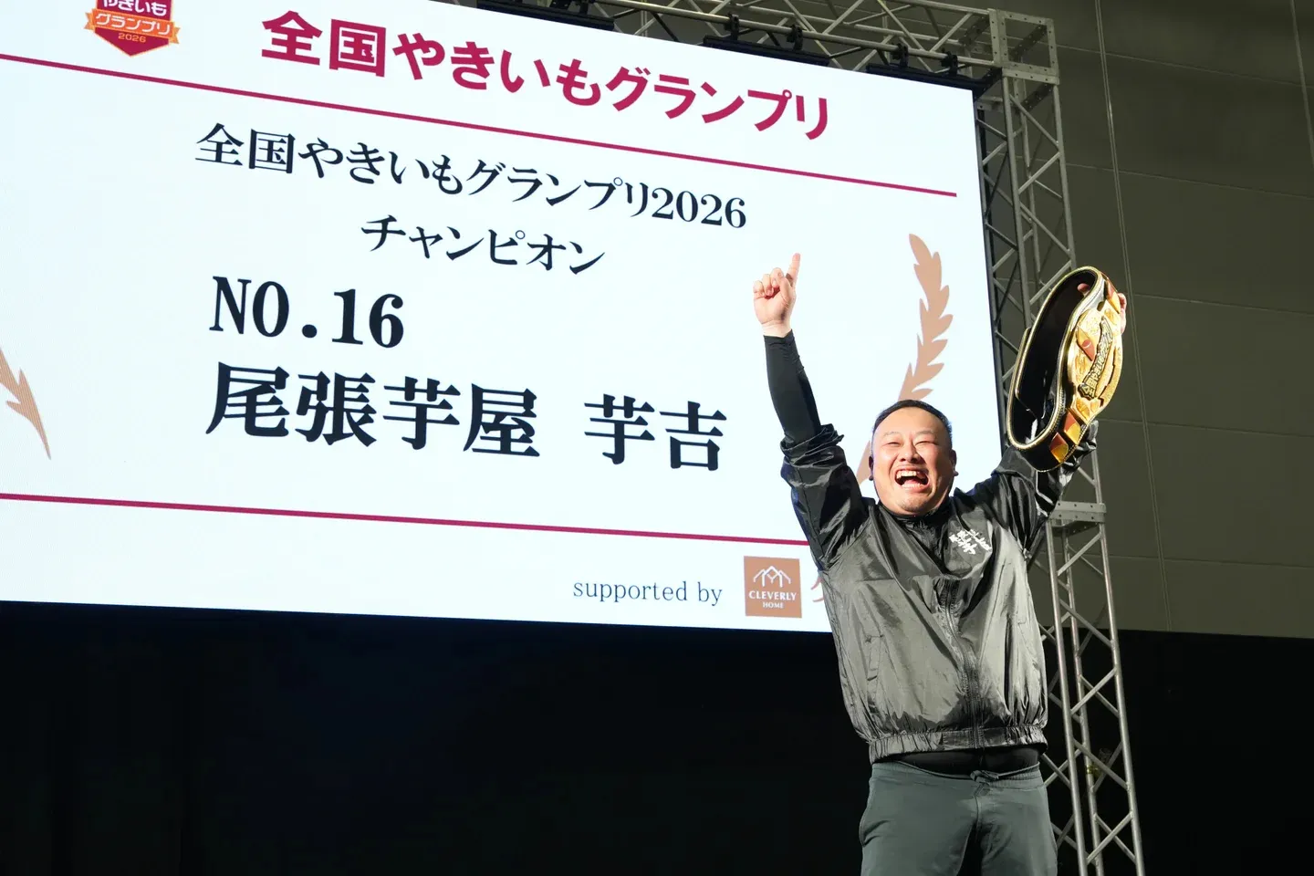 冬のさつまいも博2027_19