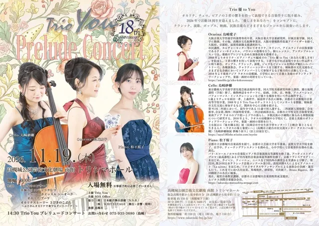 Trio You Prelude Concert
