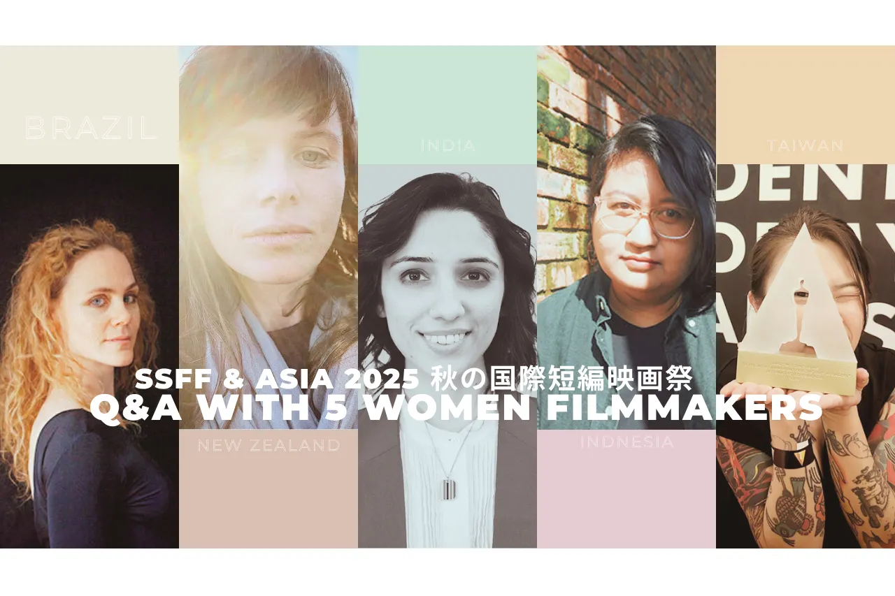 ショートショートフィルムフェスティバル＆アジア2025秋の国際短編映画祭