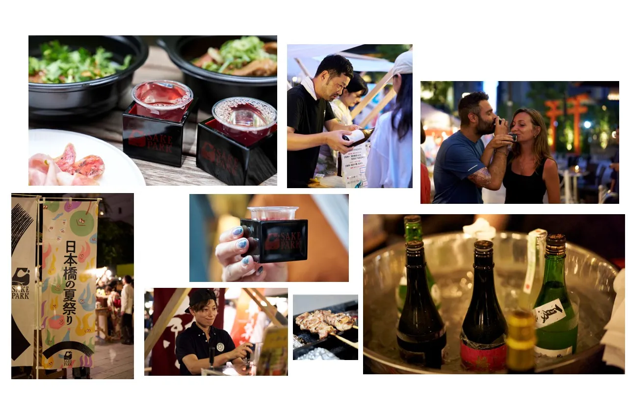 SAKE PARK　6杯_4