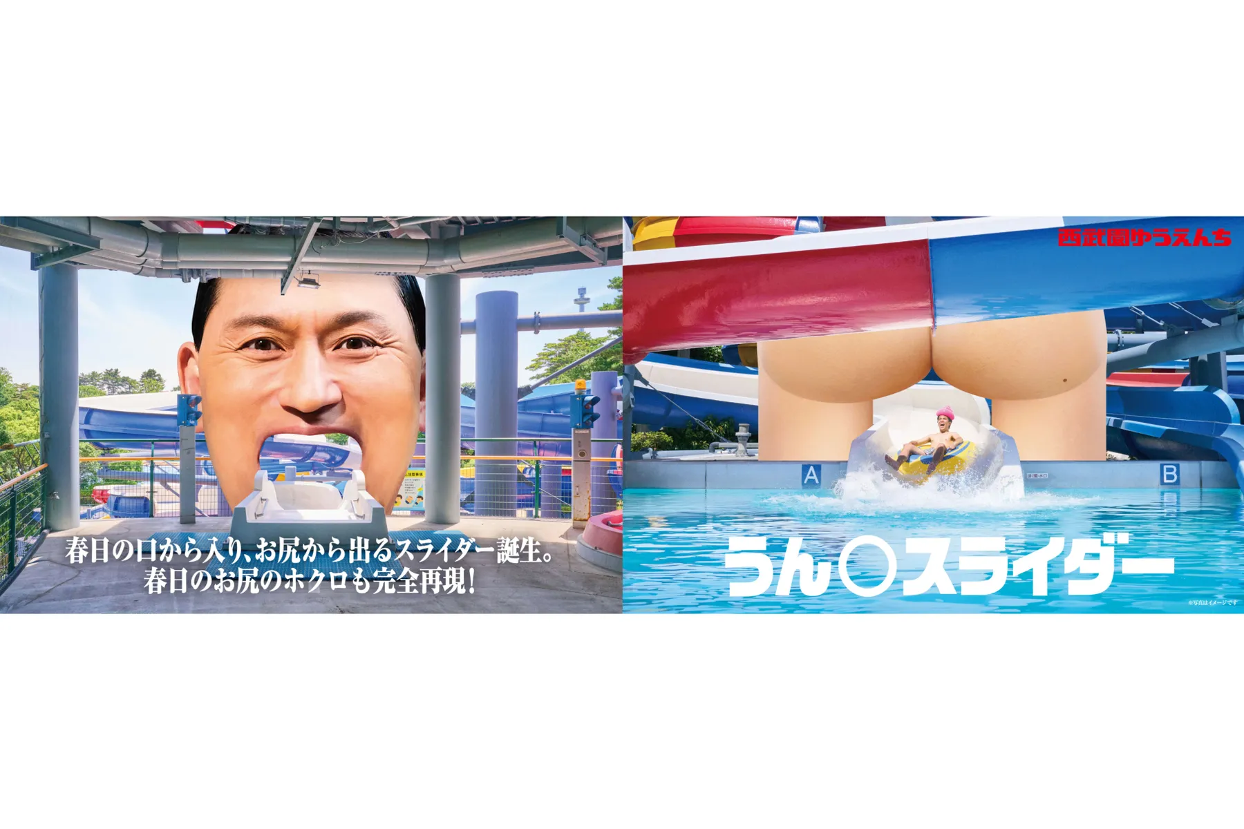 ほぼ「としまえん」プール_3