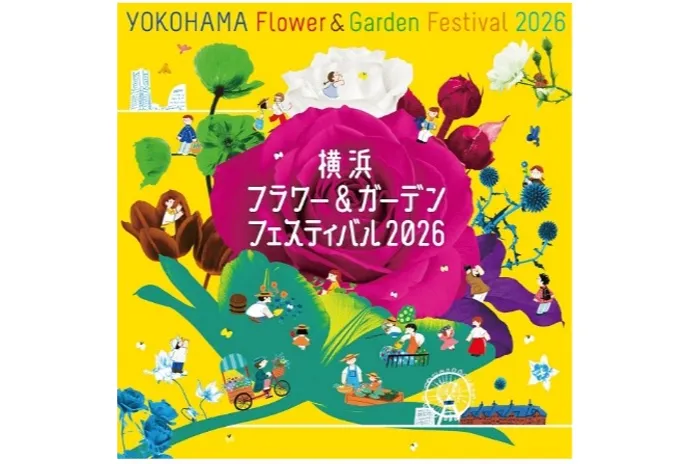 ガーデンネックレス横浜2026_11
