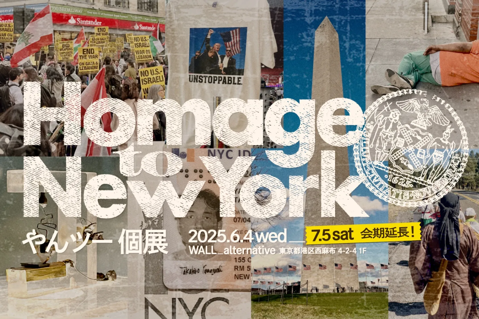 やんツー 個展「Homage to NewYork」