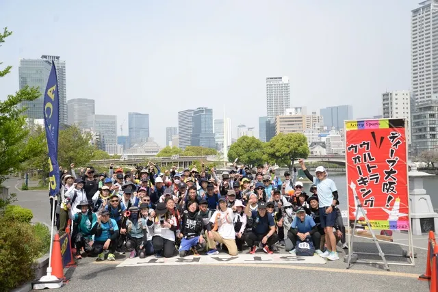 第3回ディープ大阪ウルトラウォーキング2026