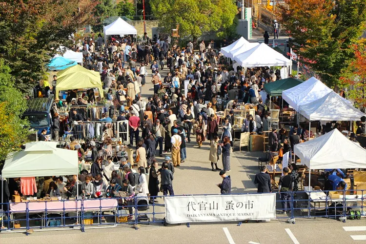 第26回 代官山 蚤の市_2