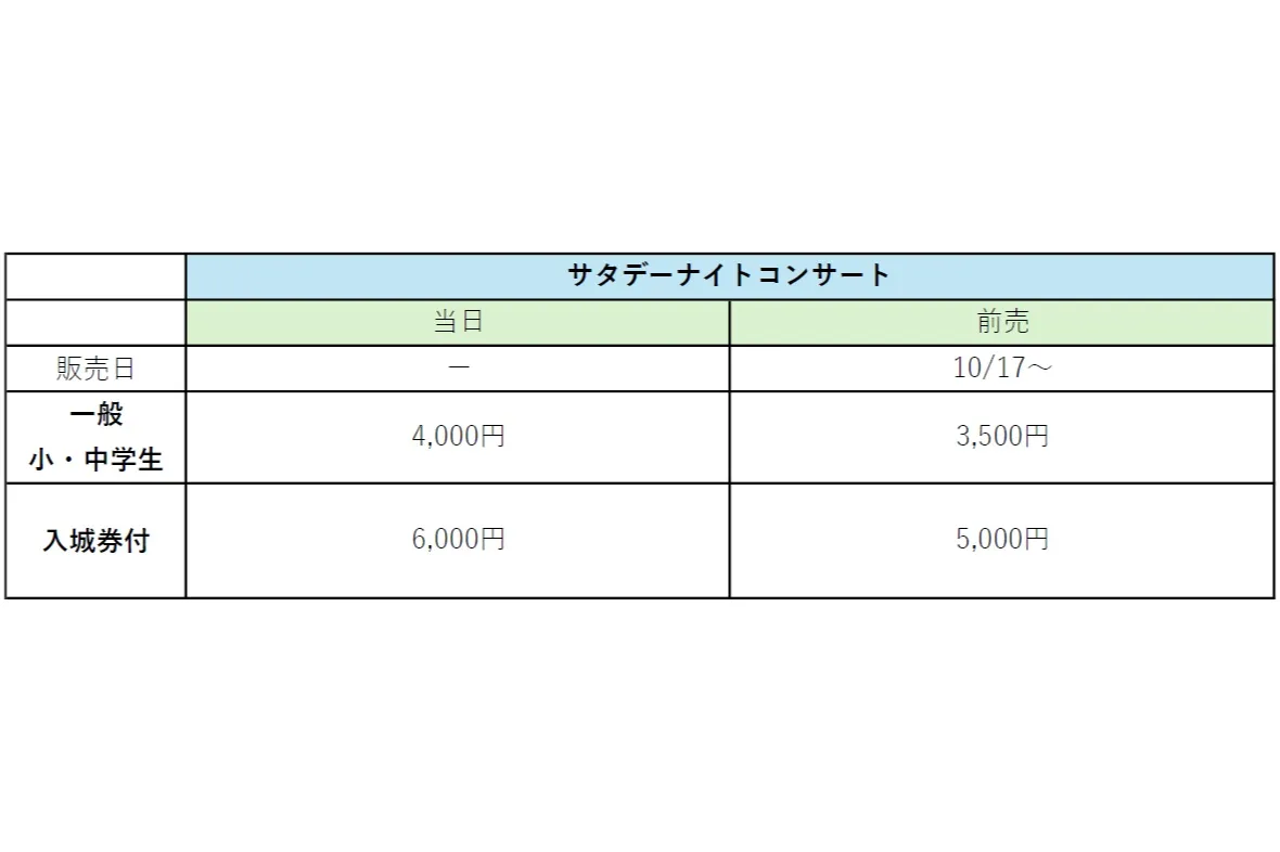お城EXPO 2026_10