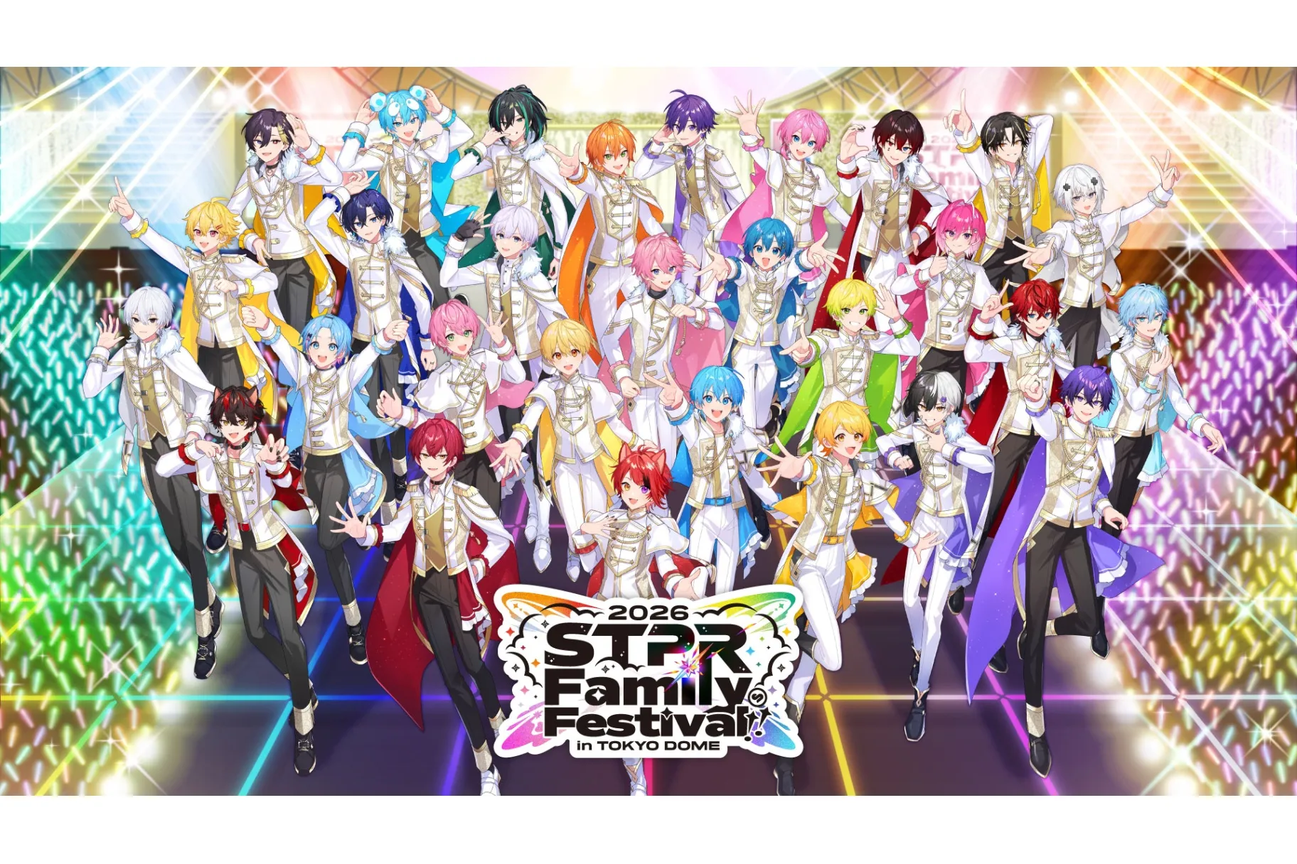 STPR Family Festival!! 2026