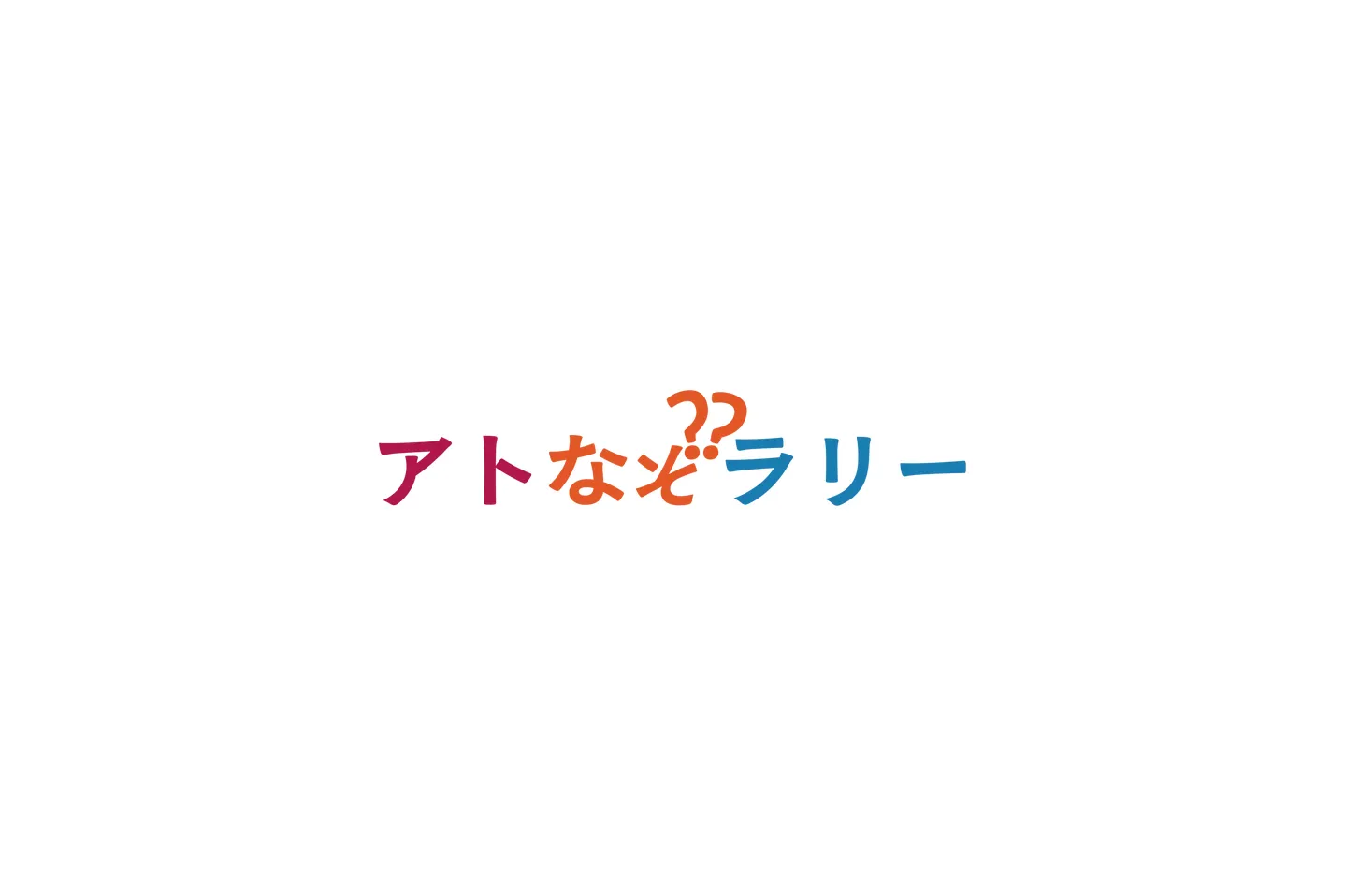 恵比寿文化祭2025_12