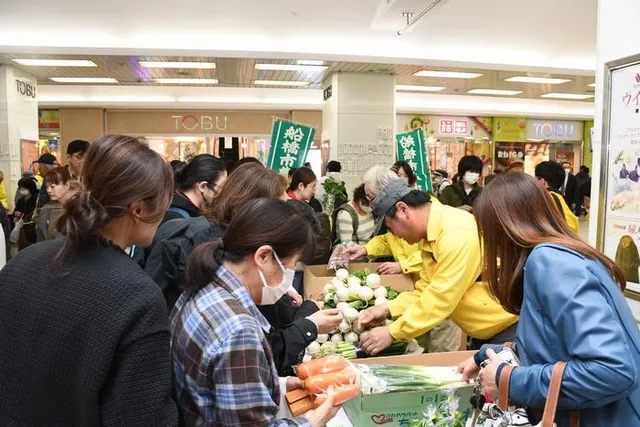 第58回船橋市農水産祭