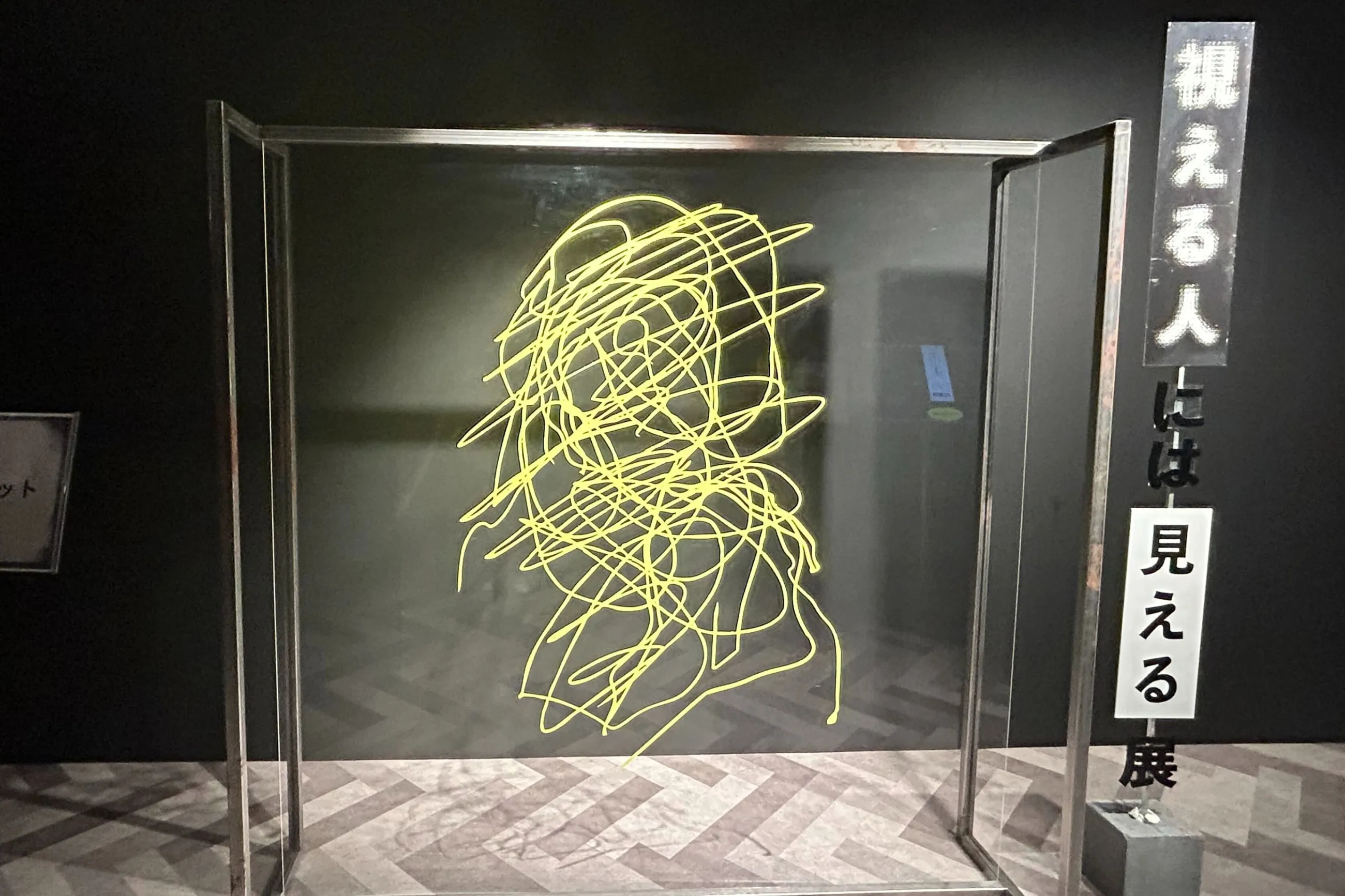視える人には見える展
