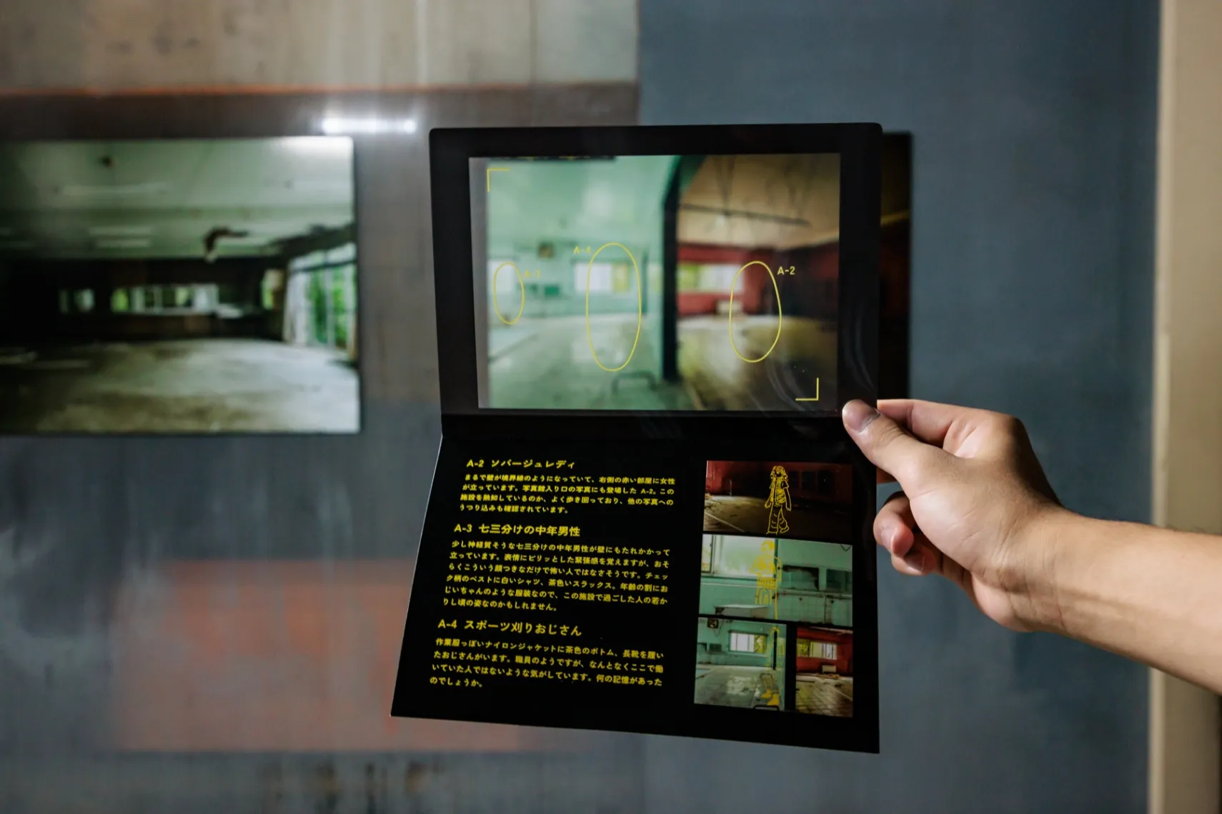 視える人には見える展_13