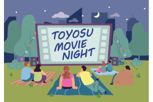 TOYOSU MOVIE NIGHT 2026