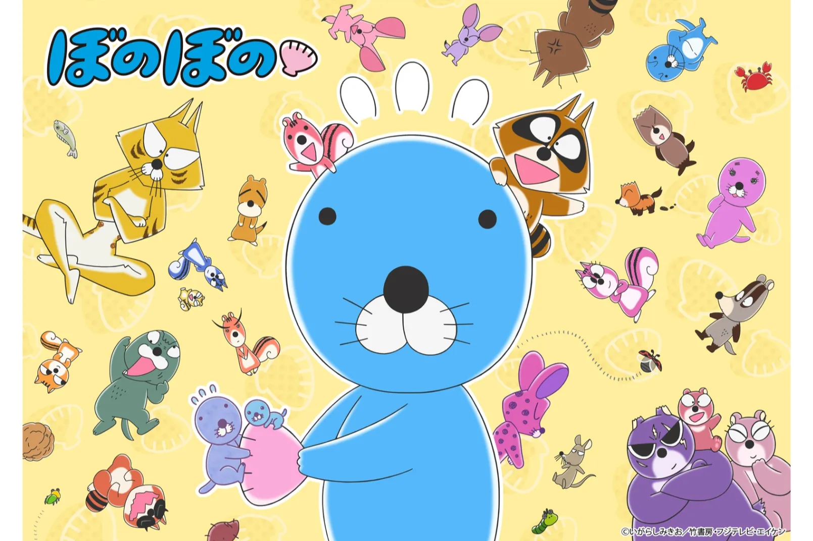 ぼのぼの いがらしみきお いがらしみきお ぼのぼの 昭和発行 - メルカリ