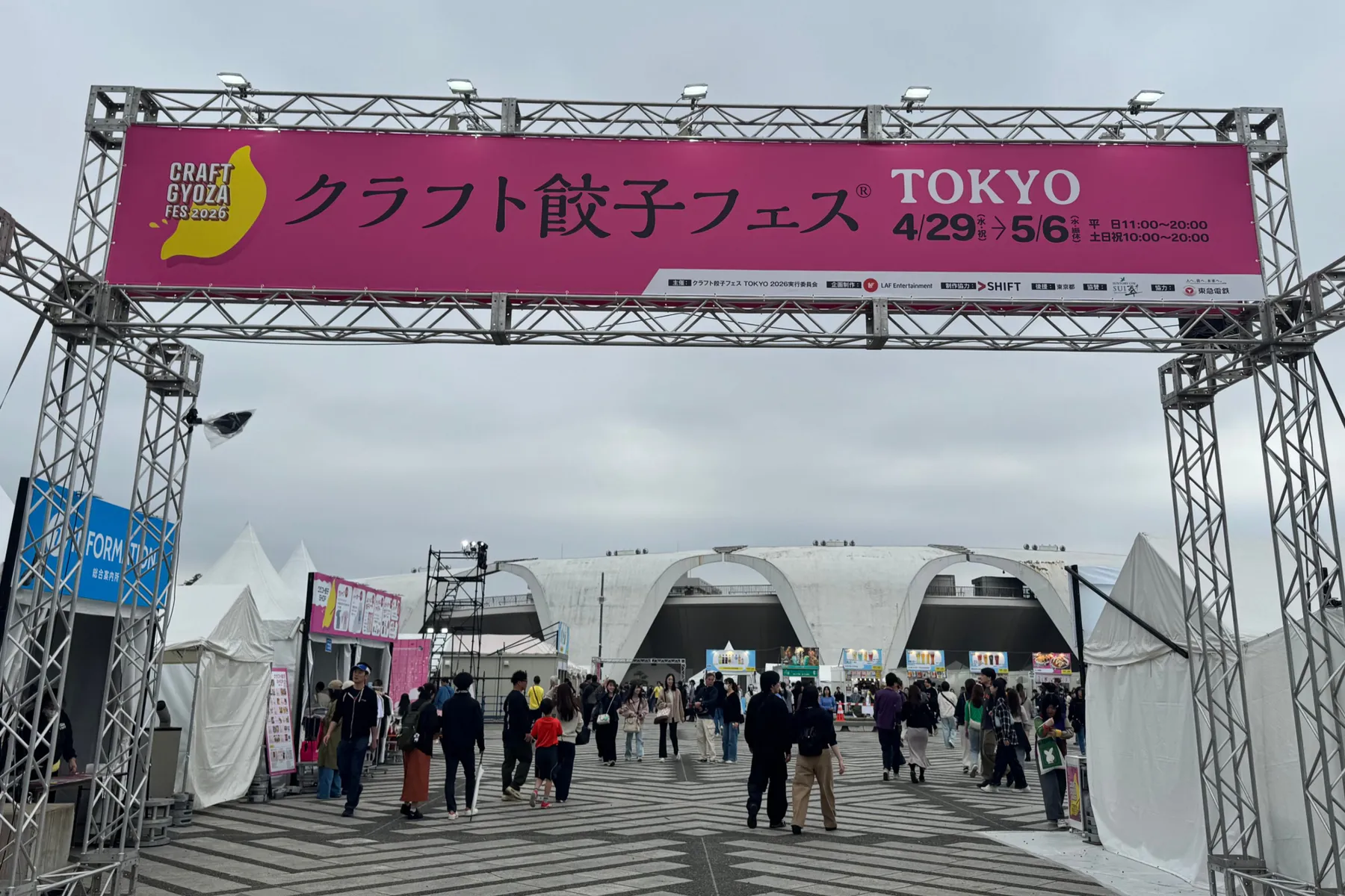 クラフト餃子フェス TOKYO 2026_2