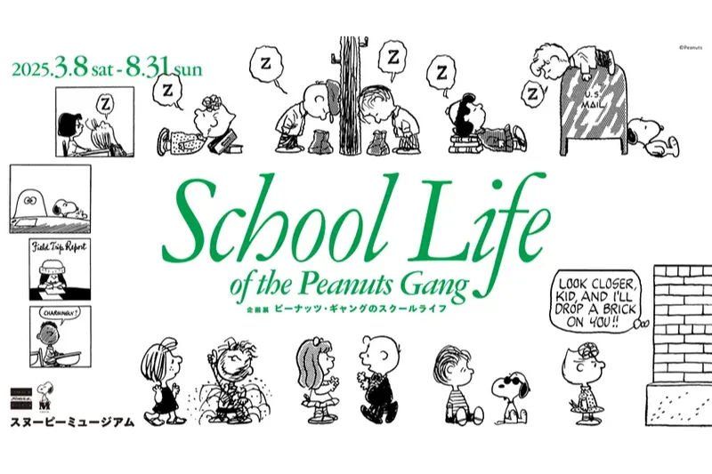 (C) 2025 Peanuts Worldwide LLC