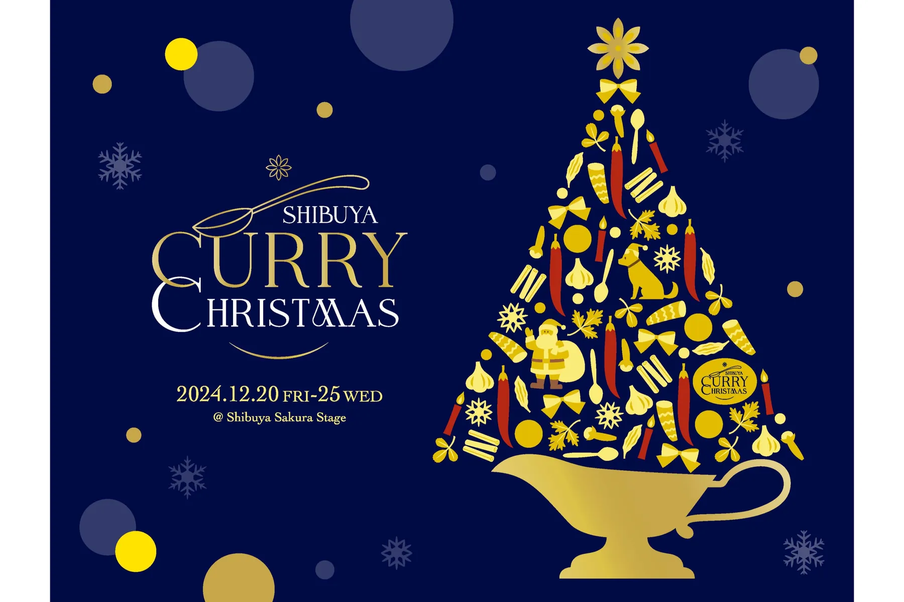 SHIBUYA CURRY CRISTMAS 2024_1