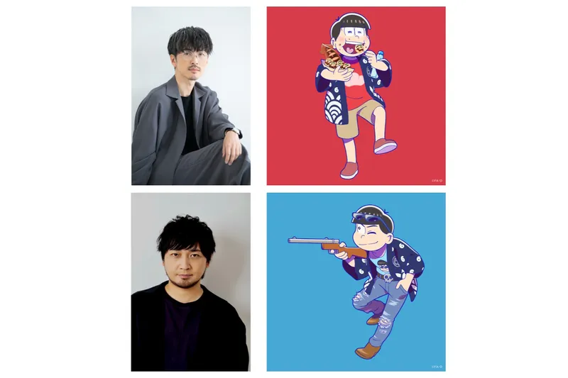 おそ松＆カラ松 館内放送するってよ。　おそ松役　櫻井孝宏（声優／ナレーター）、カラ松役　中村悠一（声優／ナレーター）