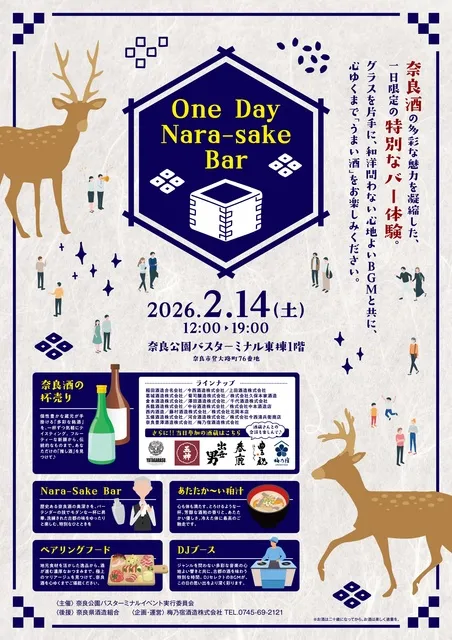 One Day Nara-sake Bar