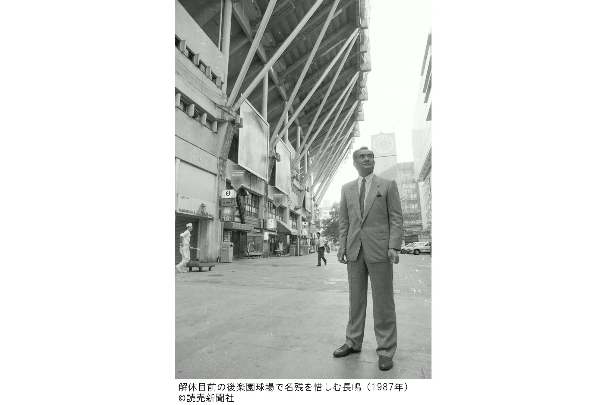 長嶋茂雄 追悼展 ミスタージャイアンツ 不滅の背番号3