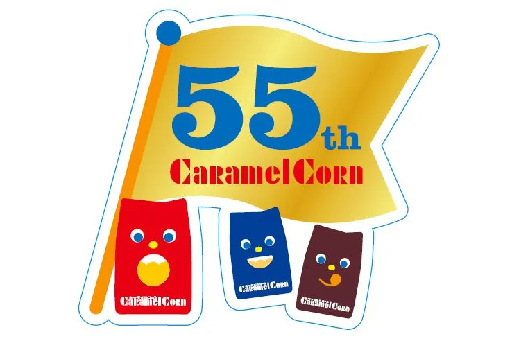 Go Go！CaramelCorn Factory（キャラメルコーンファクトリー）_5