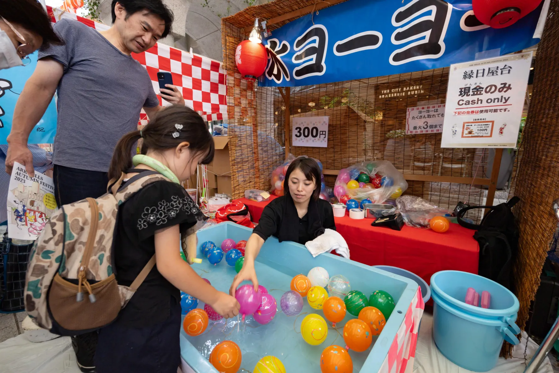 アークヒルズ 秋祭り 2026_5