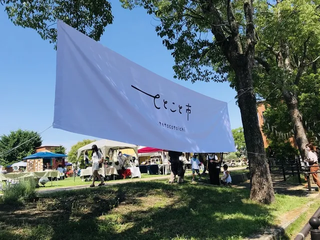 てとこと市（7月）_1