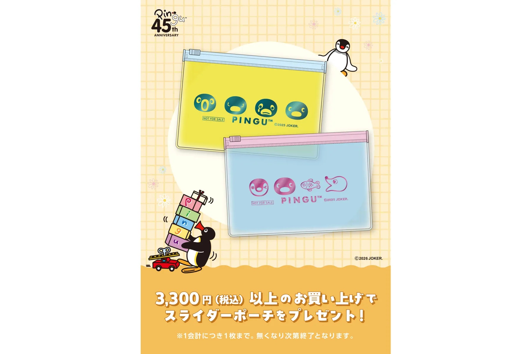 PINGU™ POP UP STORE_2
