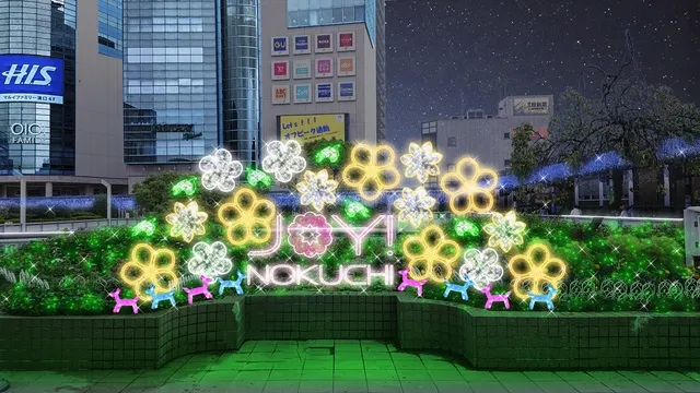 第27回溝口駅前キラリデッキイルミネーション