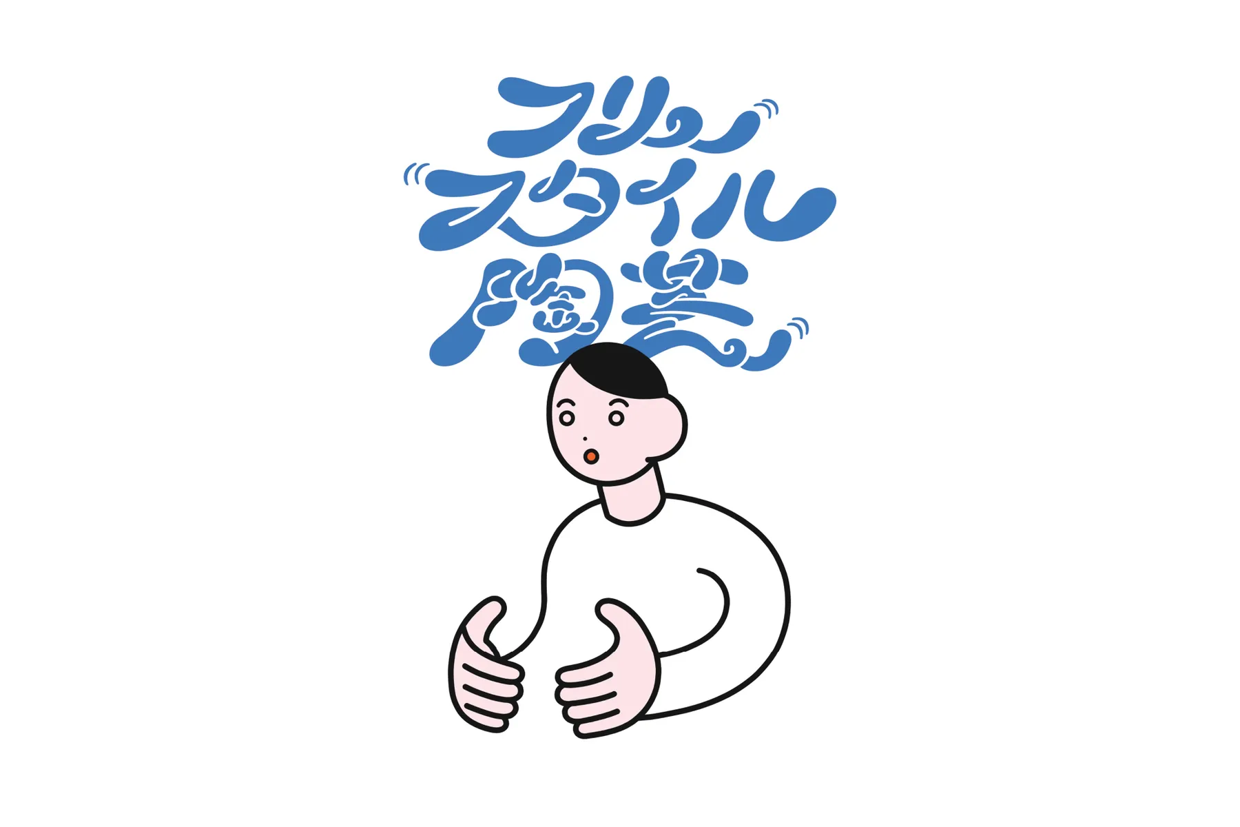 池袋PARCO55周年記念「フリースタイル陶芸」POPUP_1