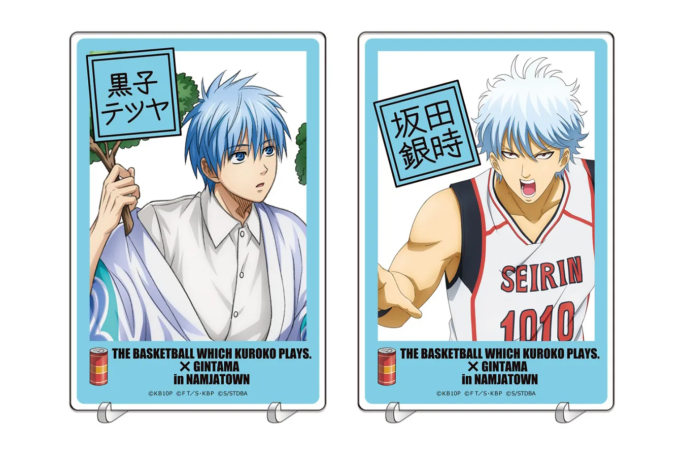銀魂×黒子のバスケ　タペストリー ミニゲーム「全員集合！缶蹴り大会」でもらえるS賞の「タペストリー