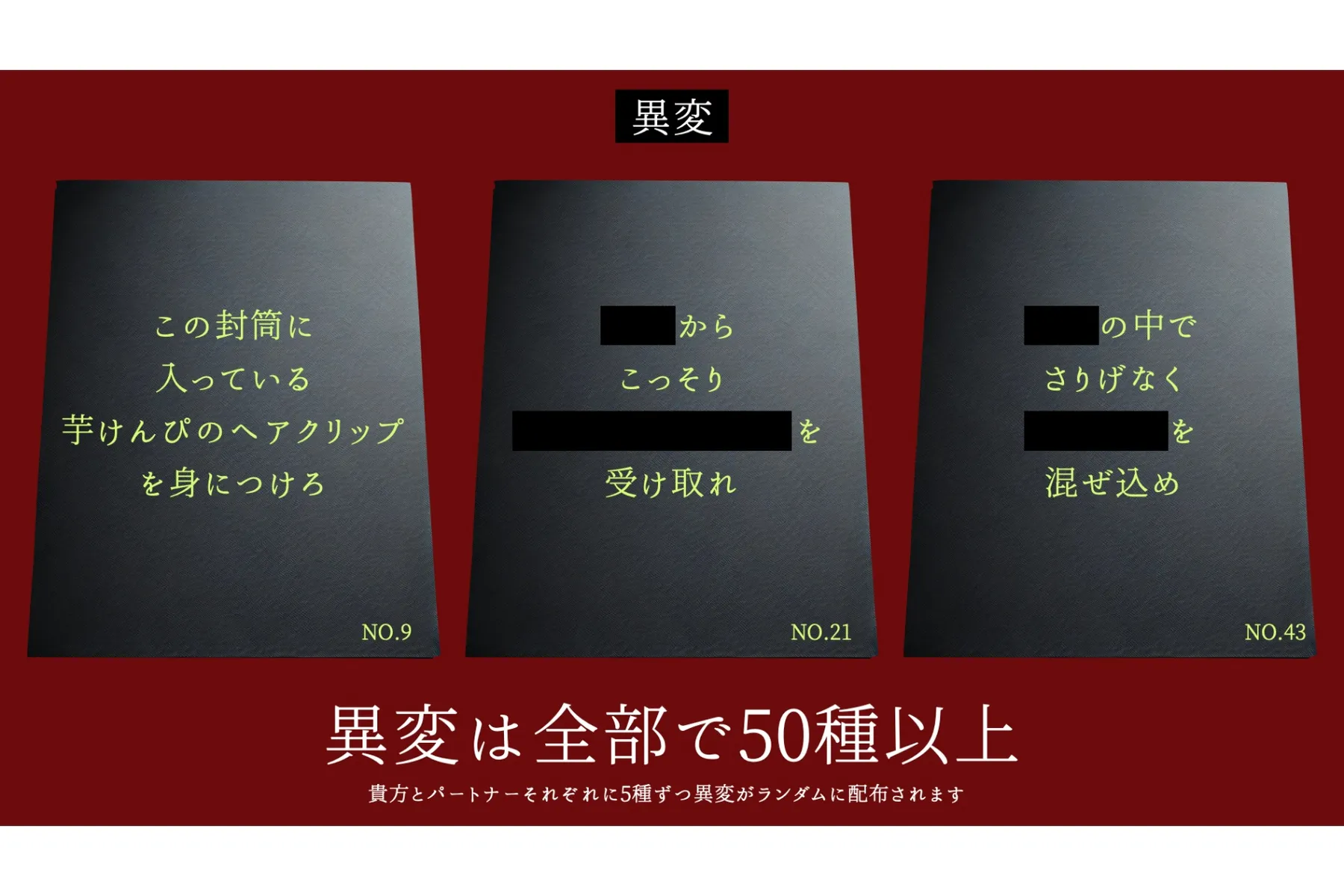 仕掛けるクリスマス_2
