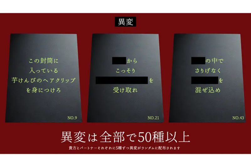 仕掛けるクリスマス_2
