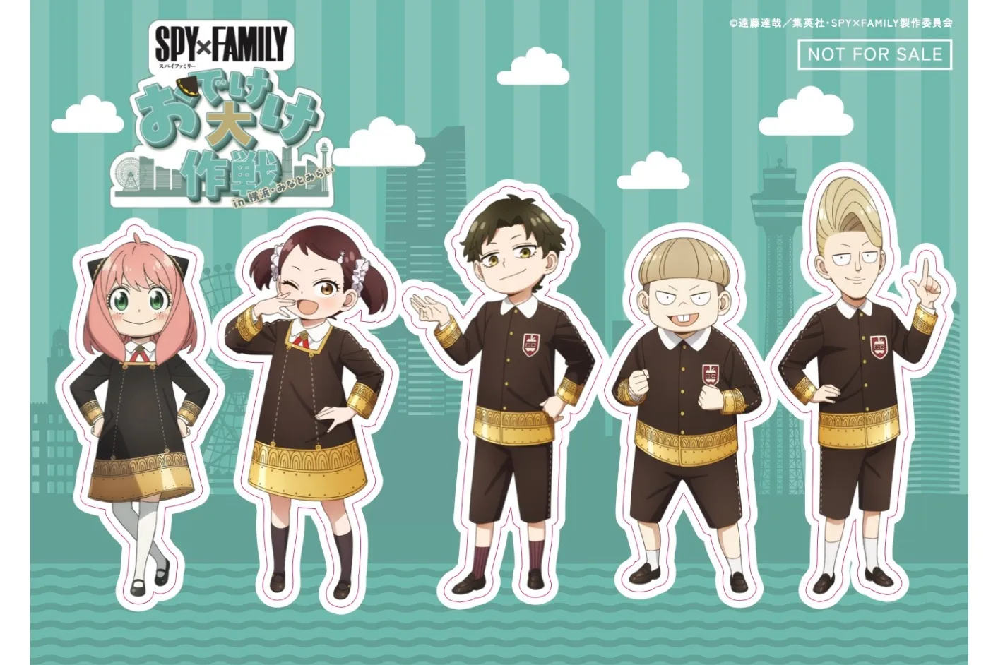 SPY×FAMILY「おでけけ」大作戦 in 横浜・みなとみらい_3