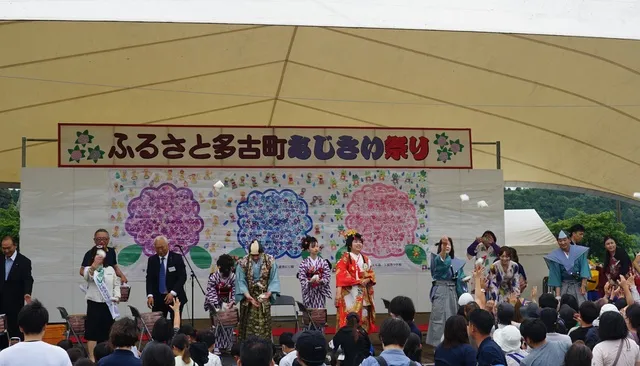 第42回ふるさと多古町あじさい祭り