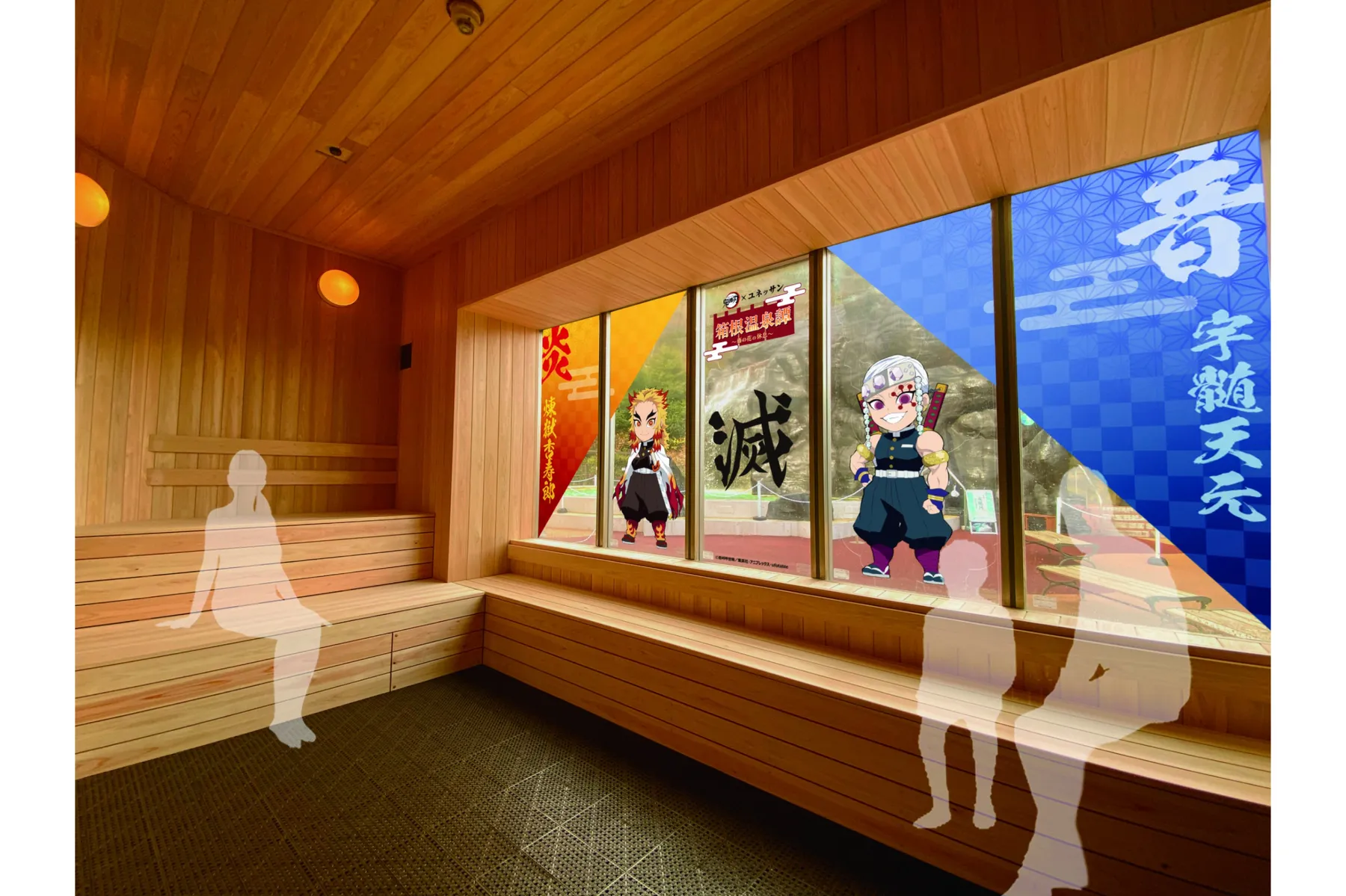 鬼滅の刃×ユネッサン 箱根温泉譚 ～藤の花の休息～_5
