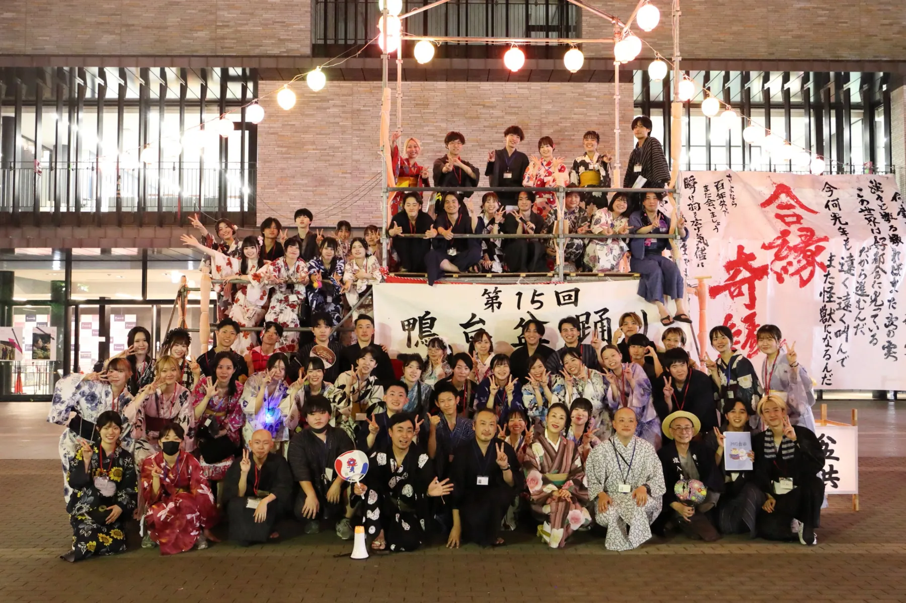 第16回鴨台盆踊り『◯をかけろ』_3