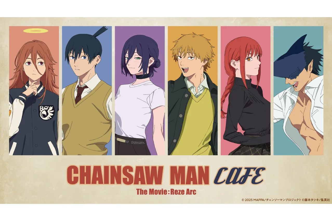 劇場版 チェンソーマン レゼ編 入場者特典 第1弾 第2弾 3