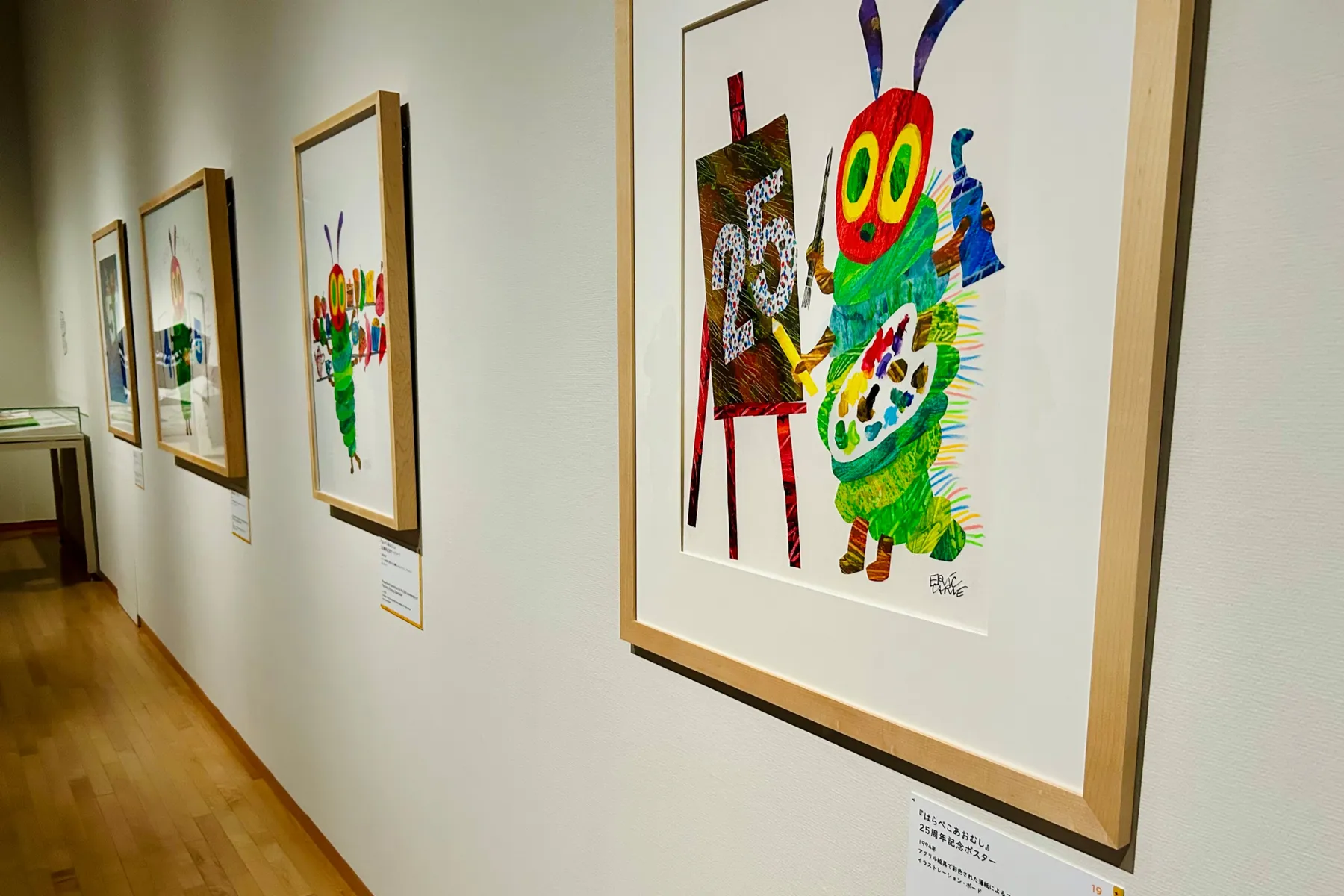 エリック・カール展　はじまりは、はらぺこあおむし_3