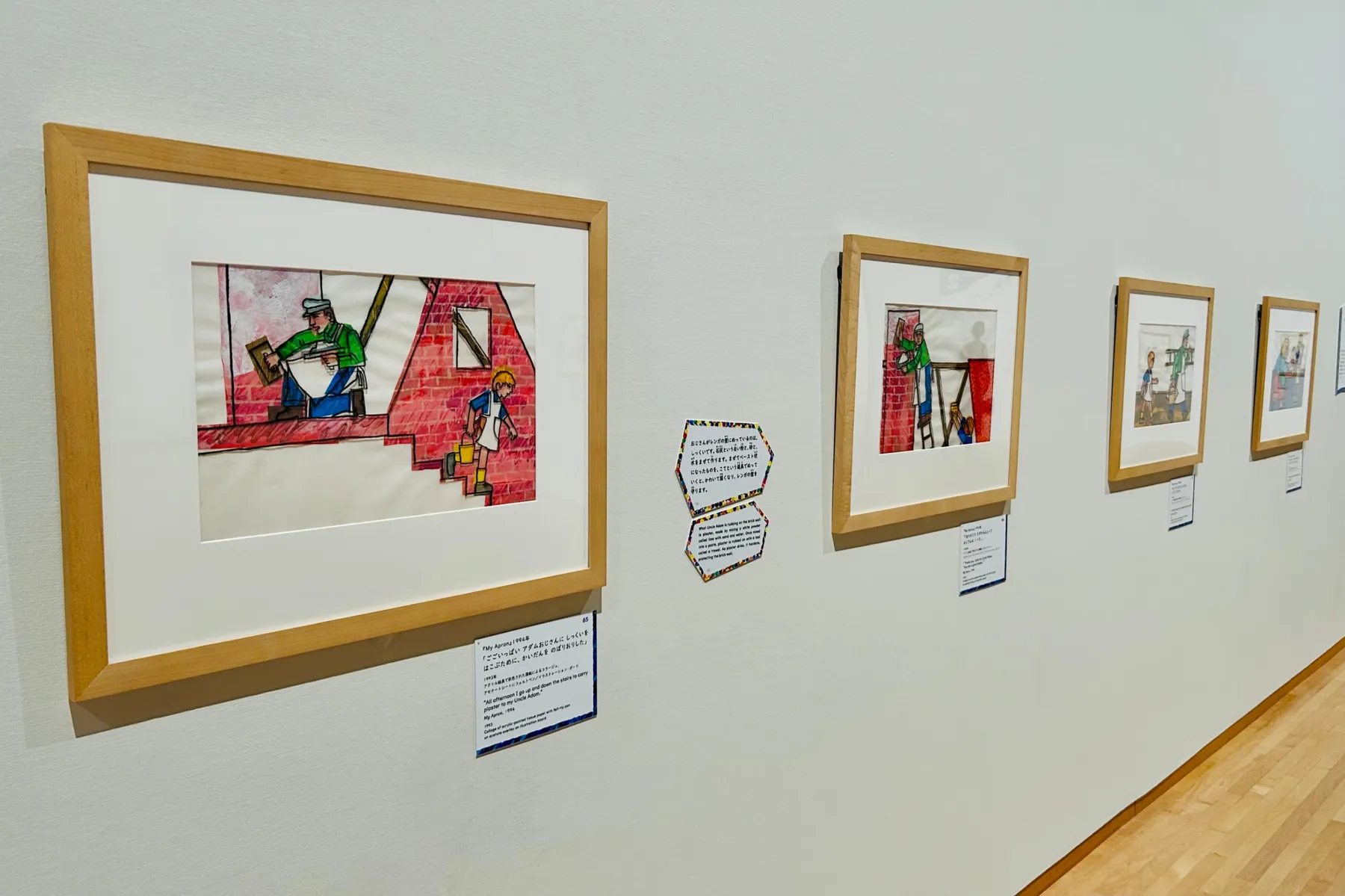 エリック・カール展　はじまりは、はらぺこあおむし_8