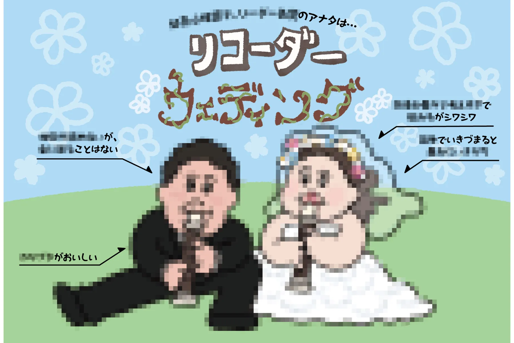 祝 閉店！可哀想に！デパート展_3