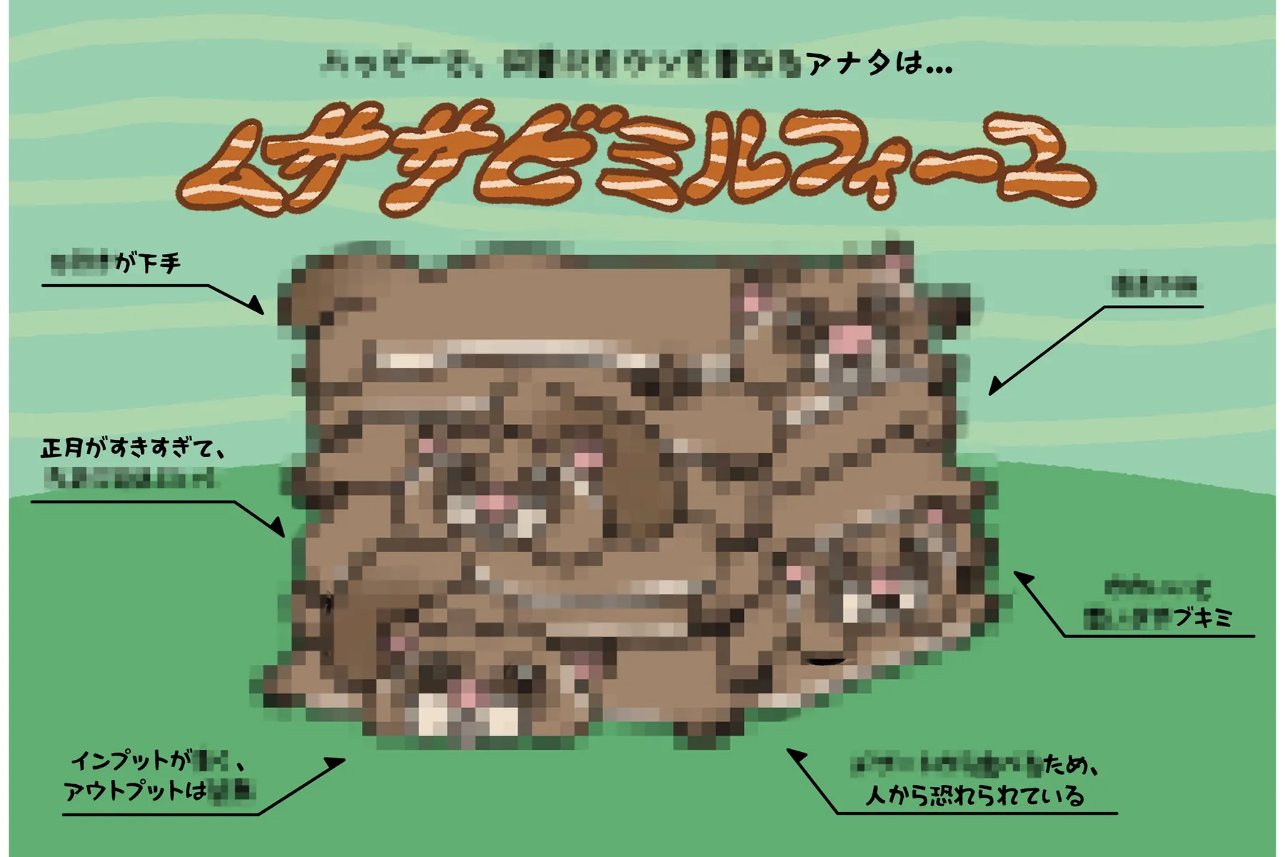 祝 閉店！可哀想に！デパート展_4