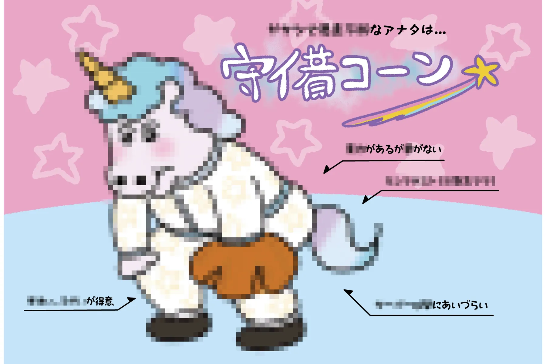 祝 閉店！可哀想に！デパート展_5